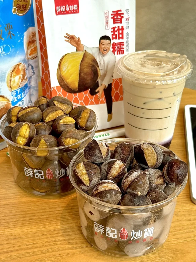 🧊🔥冰火双重暴击！薛记的双生栗子锁死我吧！