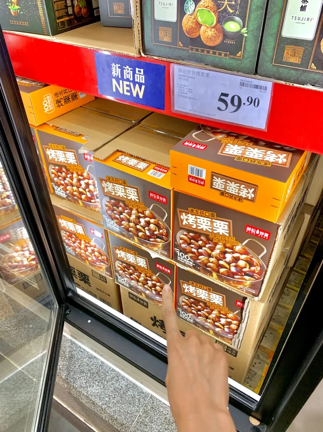 逛山姆看到它，有多少拿多少！！！！