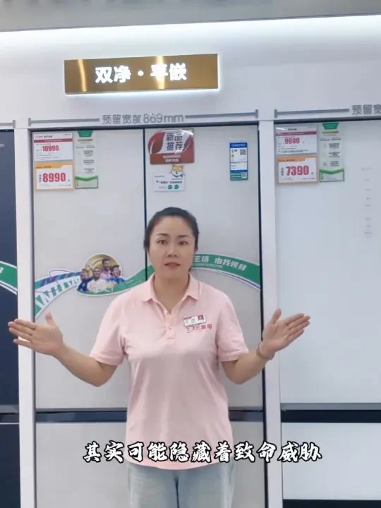 选择容声冰箱给家人一份健康保障