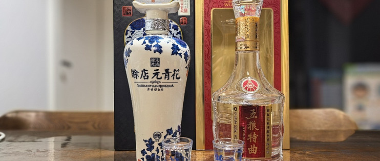 豫酒五朵金花”之首的赊店老酒大单品元青花是什么味道？_白酒_什么值得买