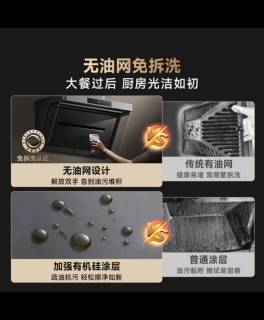 双十一入米家抽油烟机PRO，厨房焕新超惊喜