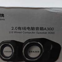 百元桌搭神器！联想异能者音箱性价比直接拉满

