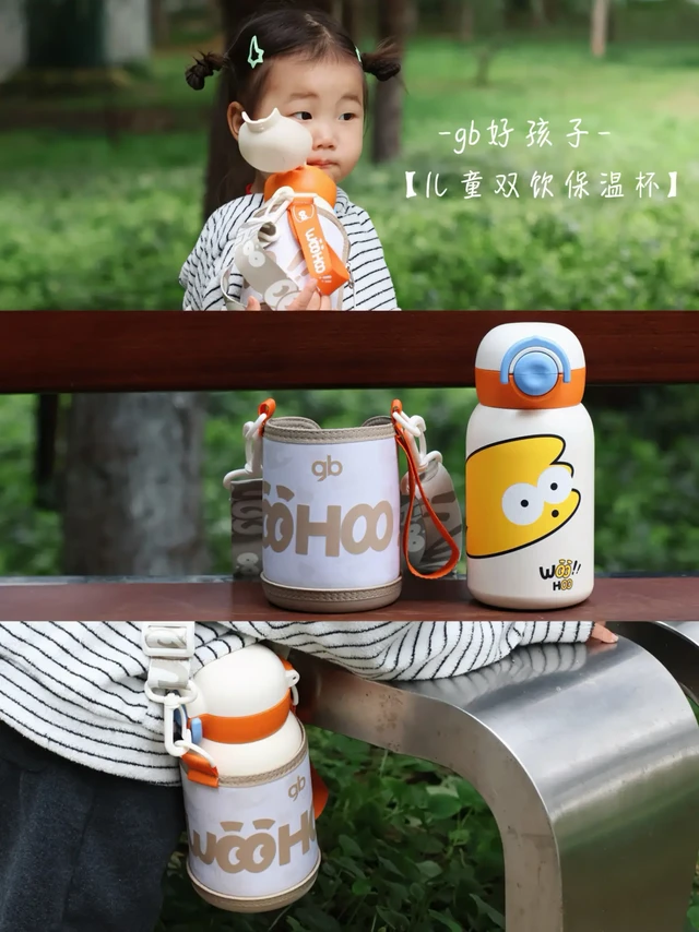 🔆娃喝水的快乐被这个gb保温杯承包了！