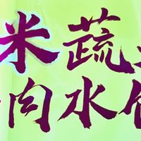 晚归厨房的“鲜饺魔法”：藏在速冻袋里的老字号安心味！