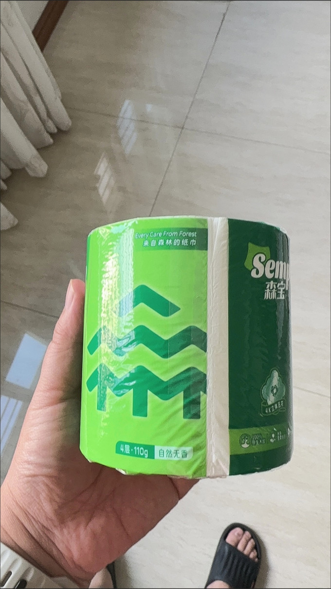 森宝卷纸