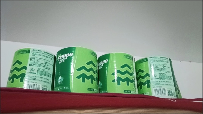 森宝卷纸