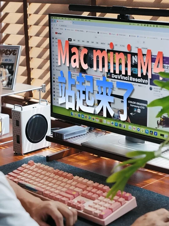Mac mini M4配件｜好看实用的铝合金机箱