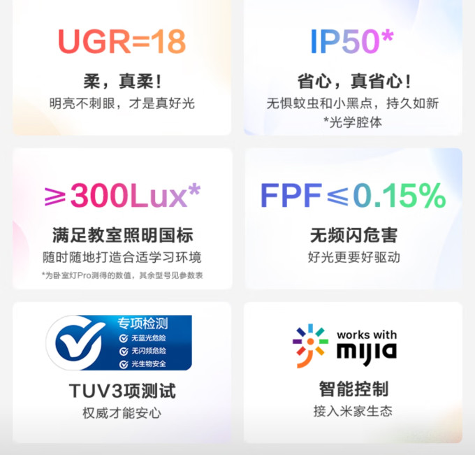 京东京造吸顶灯