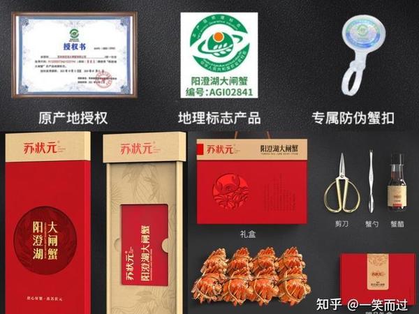 阳澄湖大闸蟹十大品牌权威盘点—— 闭眼入的正宗之选，吃蟹不踩雷！【双十一攻略】