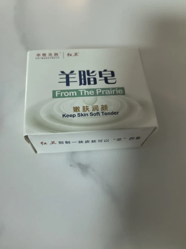 这个皂，你不停产我不换🙈