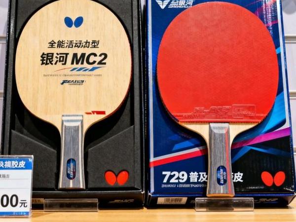 300元乒乓球拍避坑指南！教练亲测3套方案，成品拍慎入