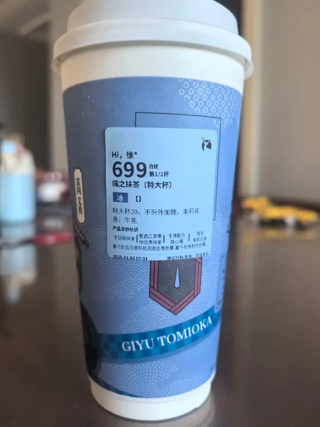 瑞之抹茶已喝，感受如下：