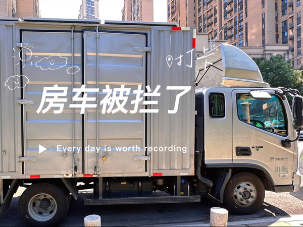 轻卡改装房车13