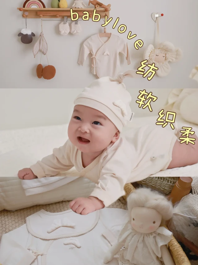 把安心穿在身上，予她软糯新生🥰