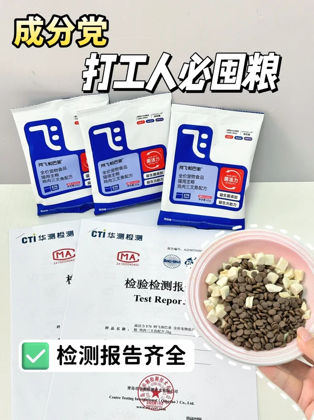 双十一必囤猫粮🔥成分党狂喜！