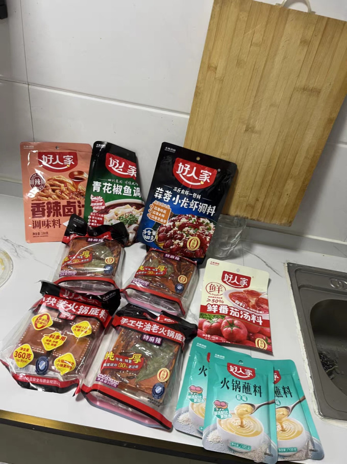 好人家调味品