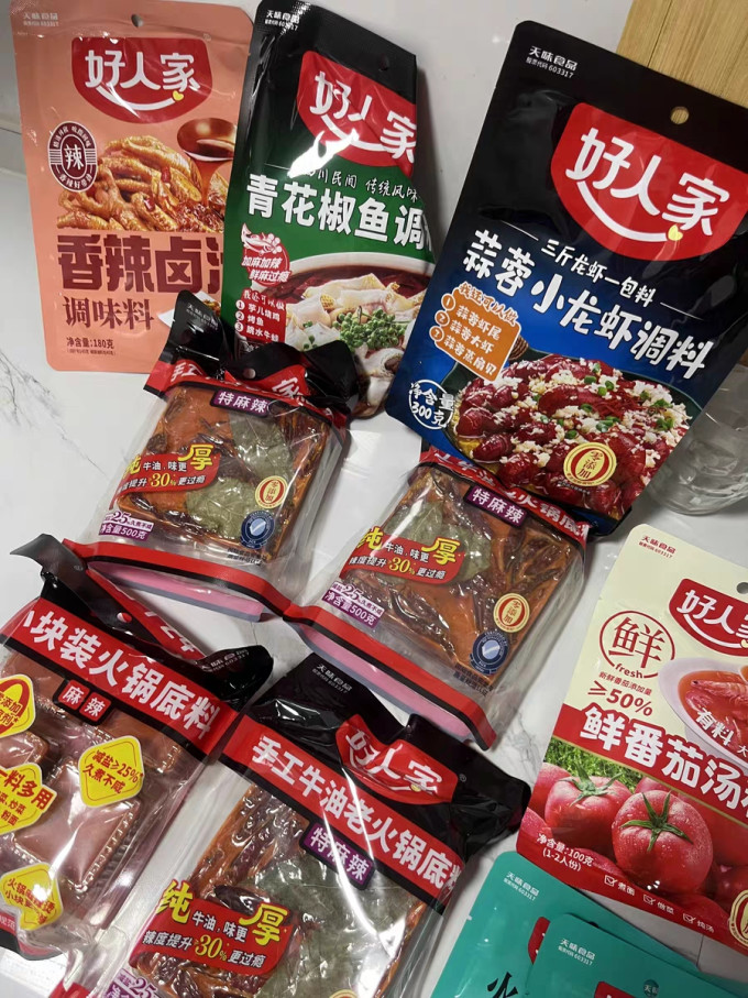 好人家调味品