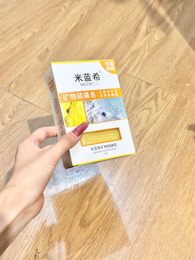 油痘肌们应该有一块……