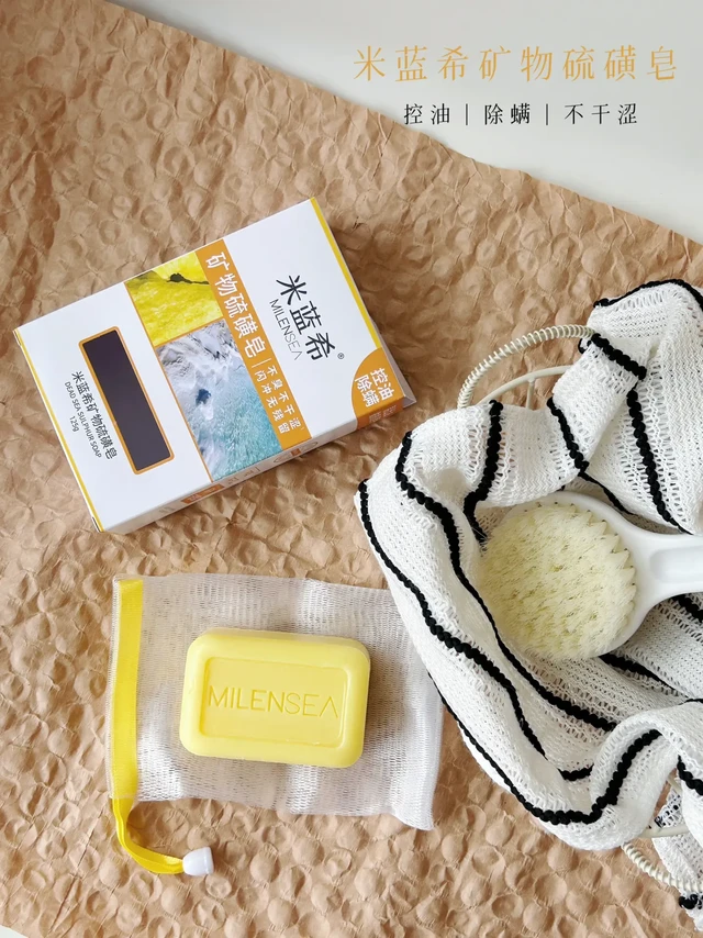 油痘星人看过来！高质量硫磺皂好惊喜！