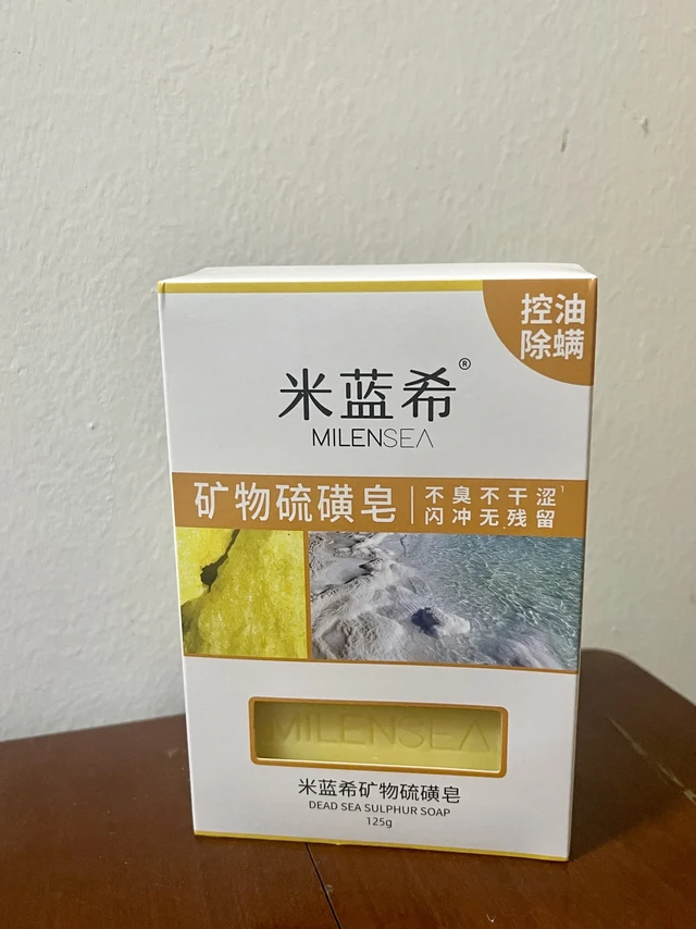 爱出油长痘的宝宝看过来！！