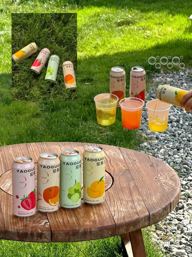 大窑新品！！好适合夏天🫧