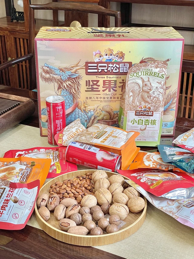 挖到宝啦！三只松鼠坚果礼盒太绝了