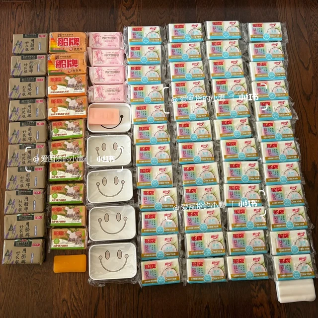 薅羊毛买的船牌皂门