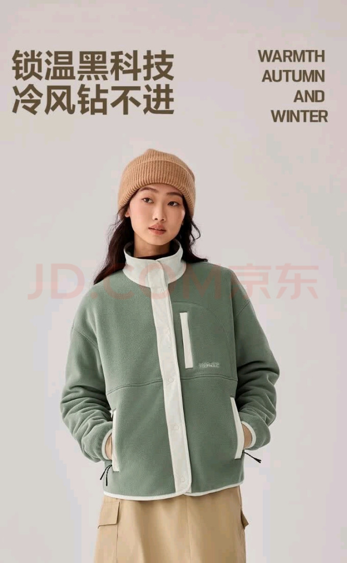 斯凯奇运动夹克