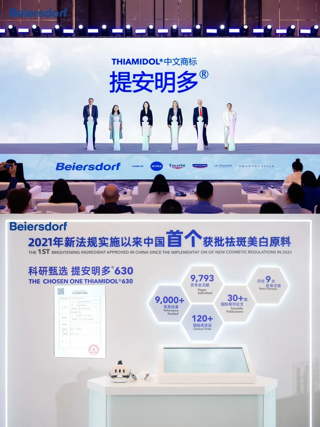 提安明多®630为何能真实抑黑？