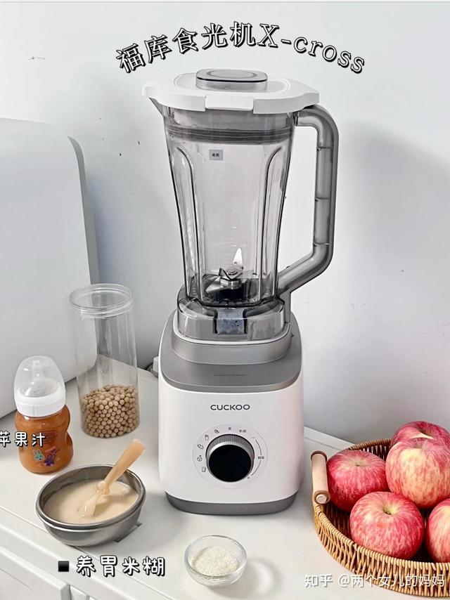 福库破壁机新品上市！给宝宝做辅食，双向刀头真的不用提前切食材？?