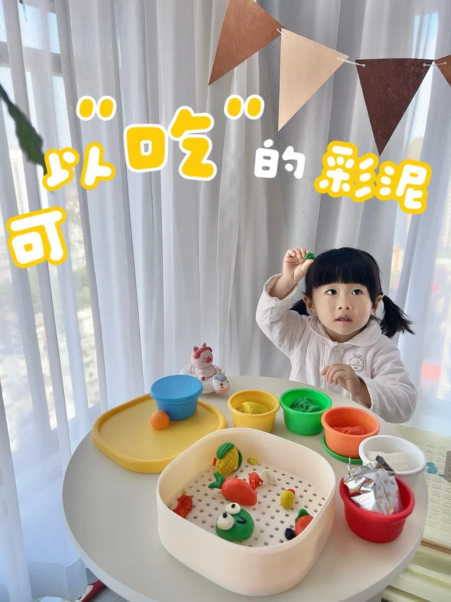 买玩具，别再傻傻分不清彩泥和黏土