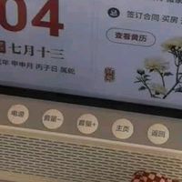 小度智能屏 X10 Ultra 文心大模型AI智能音箱音响 10.1英寸大屏  360度全景摄像头 视频通话 家庭礼物