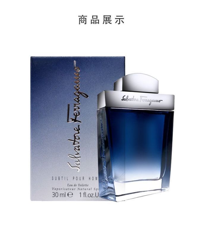 菲拉格慕男士香水