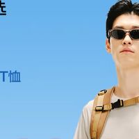 网易严选男士T恤：100%新疆棉