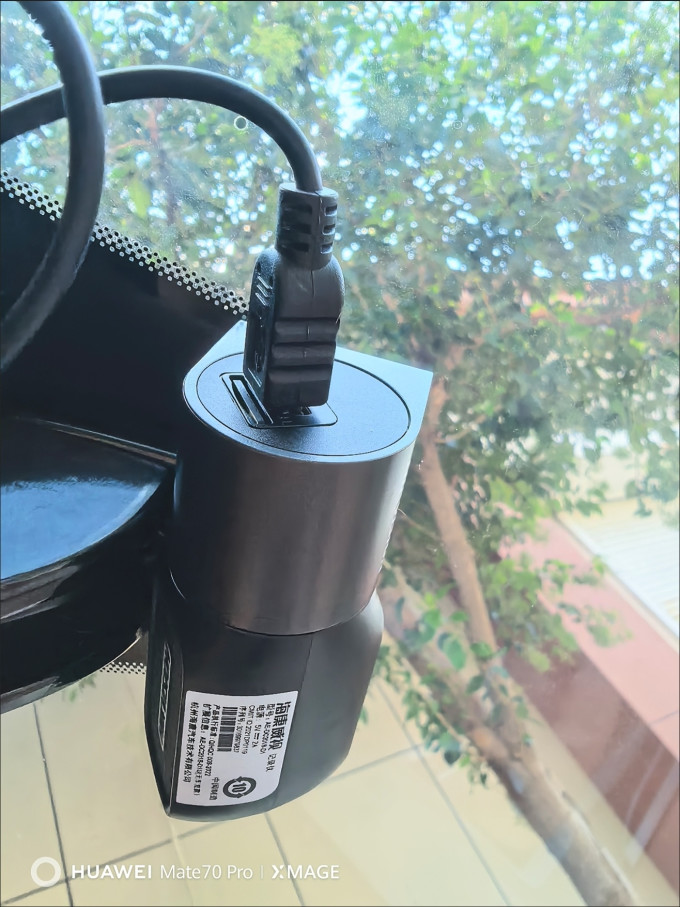 海康威视行车记录仪