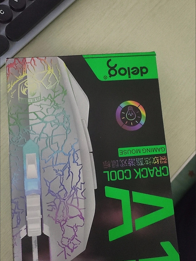 电竞设备升级之路