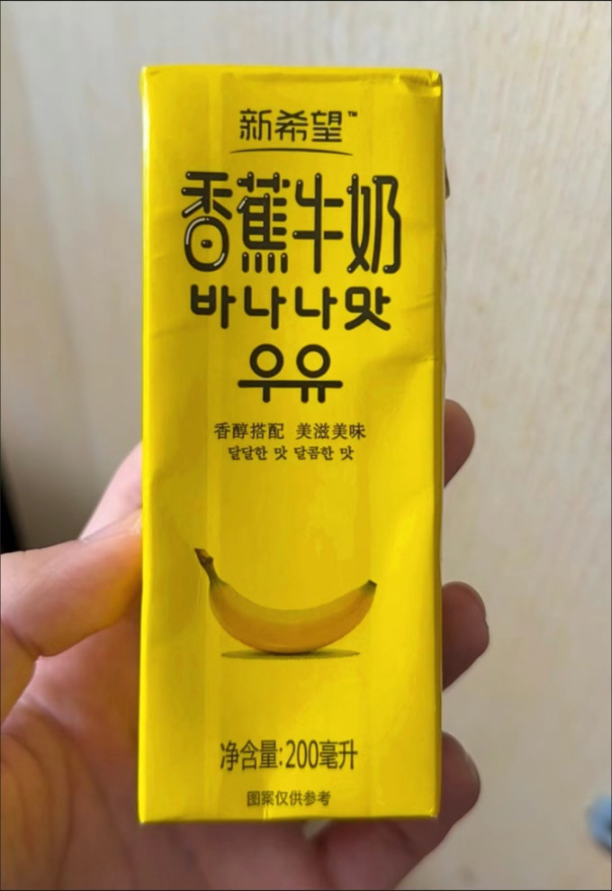 新希望奶类制品