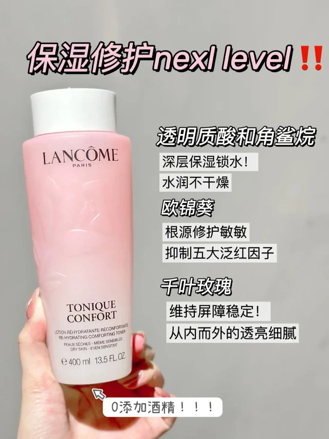 每天认识一个护肤品啊！！