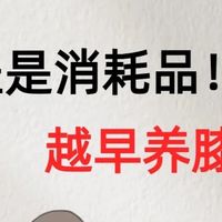 关节最喜欢的动作竟然是！每天 10 分钟，关节越练越灵活！