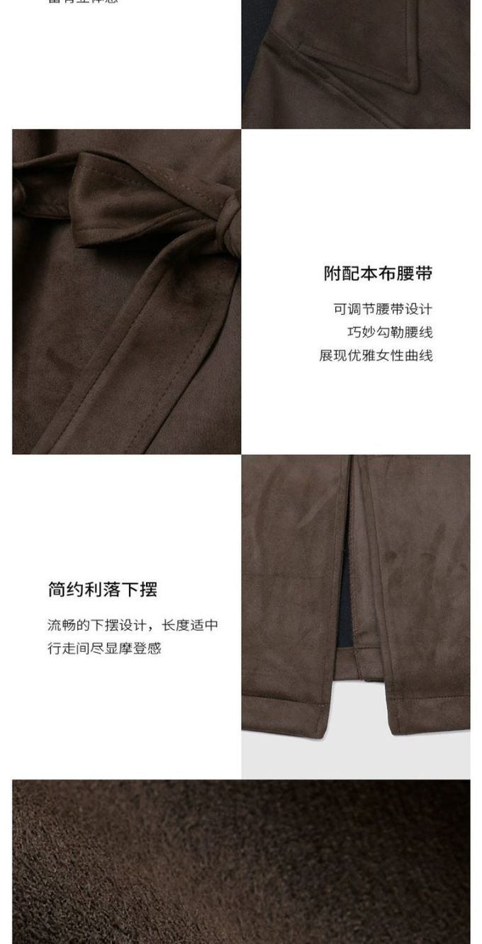 女外套