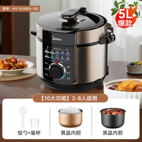 闭眼入的实用款！美的MY-YL50X3-102R电压力锅深度体验