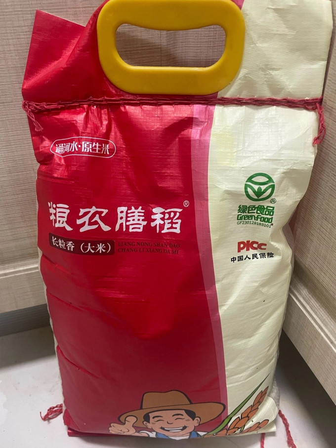 米面杂粮