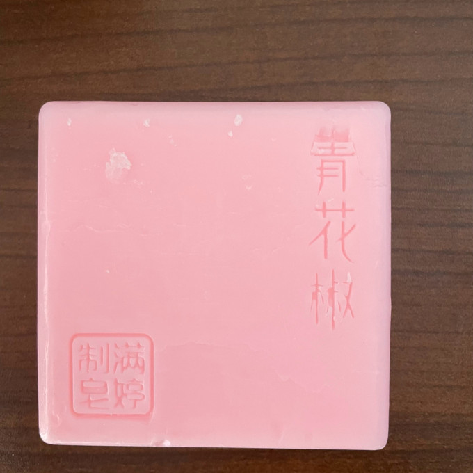 满婷洗衣皂