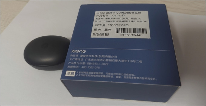 击音耳机