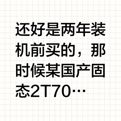 为什么最近内存涨价了？