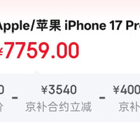 京东的“京补合约”到底有什么猫腻？