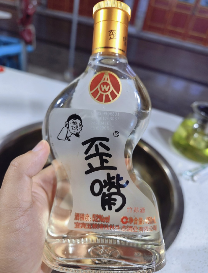 五粮液白酒