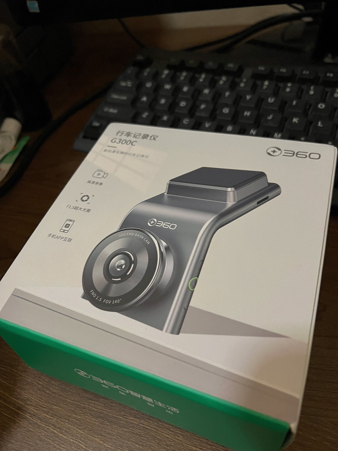 360行车记录仪
