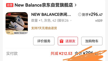 这货到底值不值得买？第二次换货了。 
