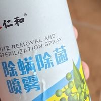 草本型喷雾解决家庭螨虫问题